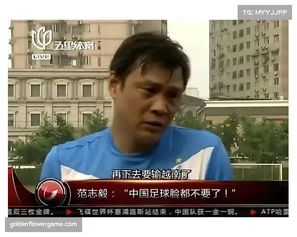 越南队主帅熊猫杯战术布置得当 临场指挥出色