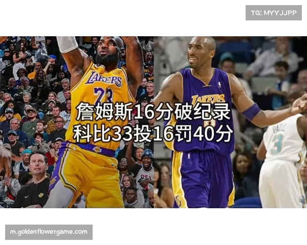 詹姆斯41岁仍创多项里程碑 运动战进球数即将超越贾巴尔 詹姆斯41岁仍创多项里程碑 运动战进球数即将超越贾巴尔